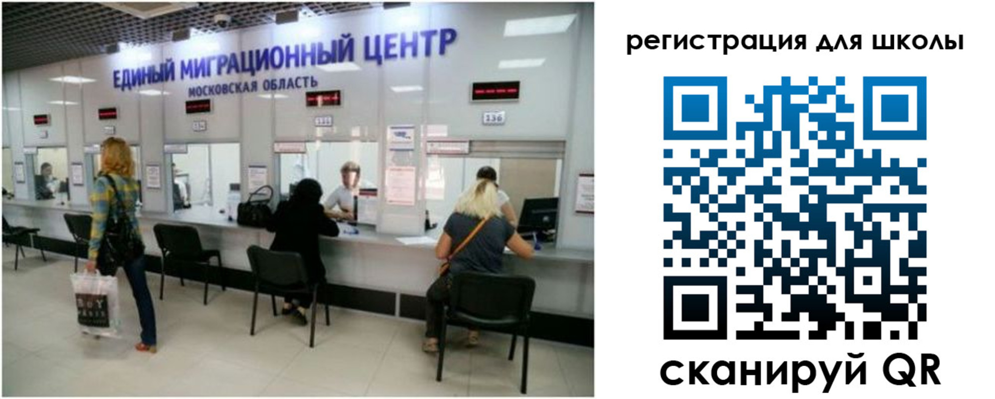временная регистрация в квартире в Рязанской области