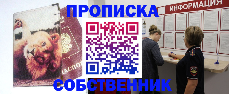 временная регистрация 2025 в Рязанской области