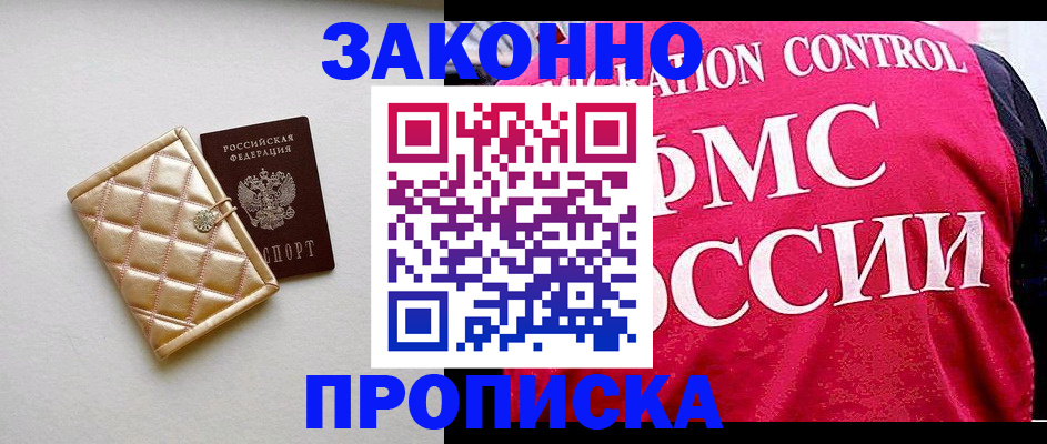 регистрация для дет. сада в Рязанской области