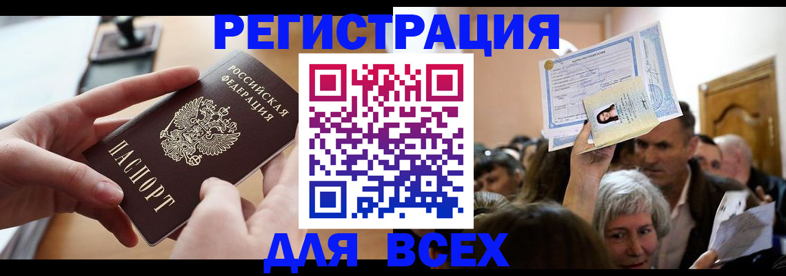 временная регистрация гарантия в Рязанской области