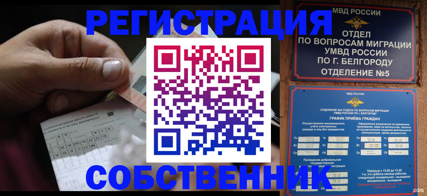 временная регистрация госуслуги в Рязанской области