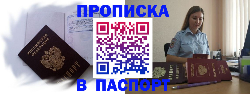 миграционный учет в Рязанской области